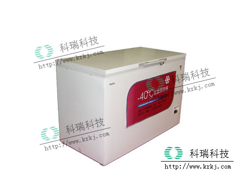 海尔超低温冰箱